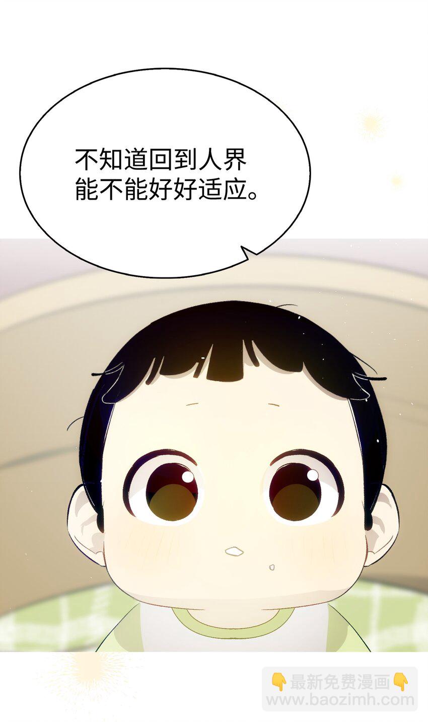 193 豁然开朗(1/2)-第193话