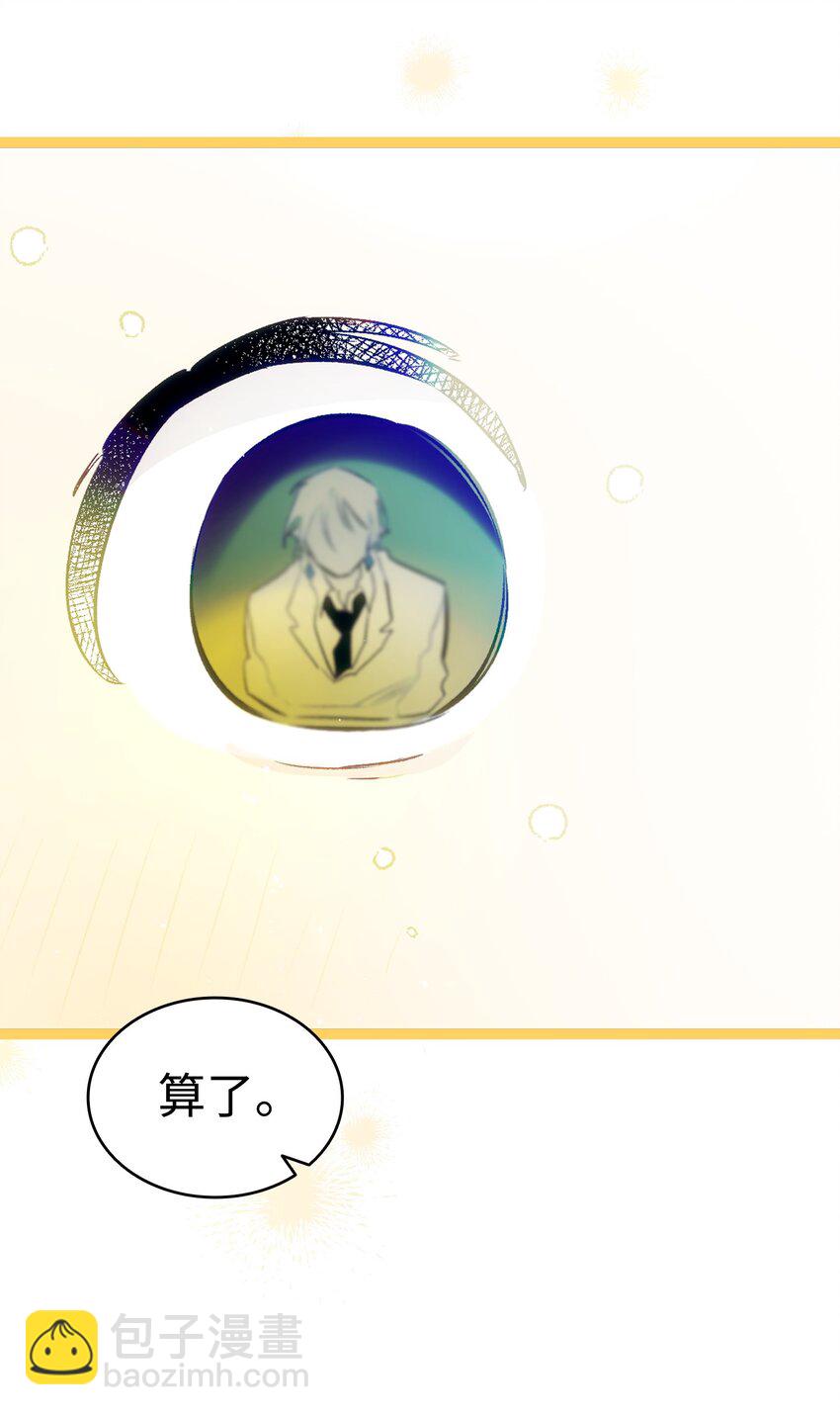 193 豁然开朗(1/2)-第193话