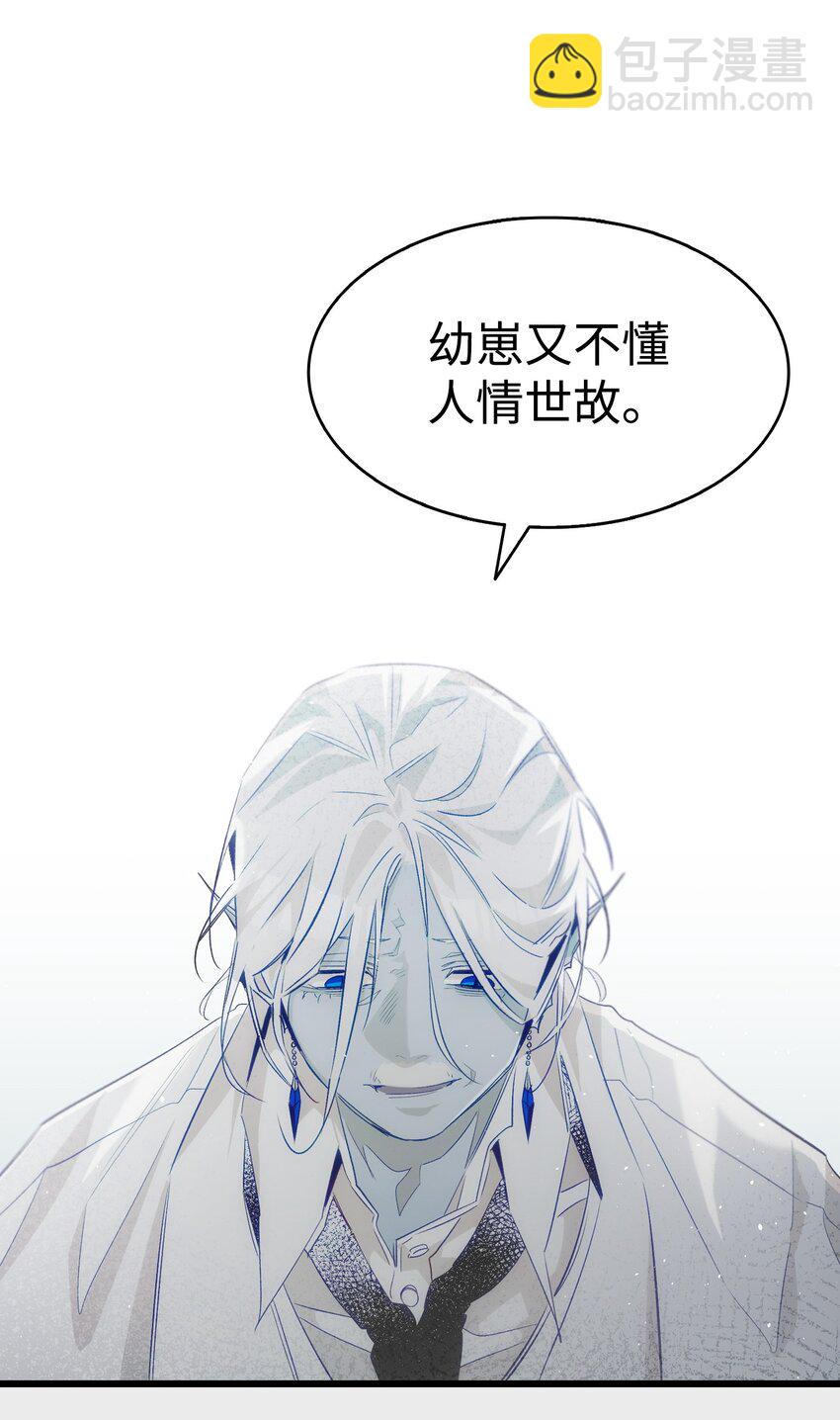 193 豁然开朗(1/2)-第193话