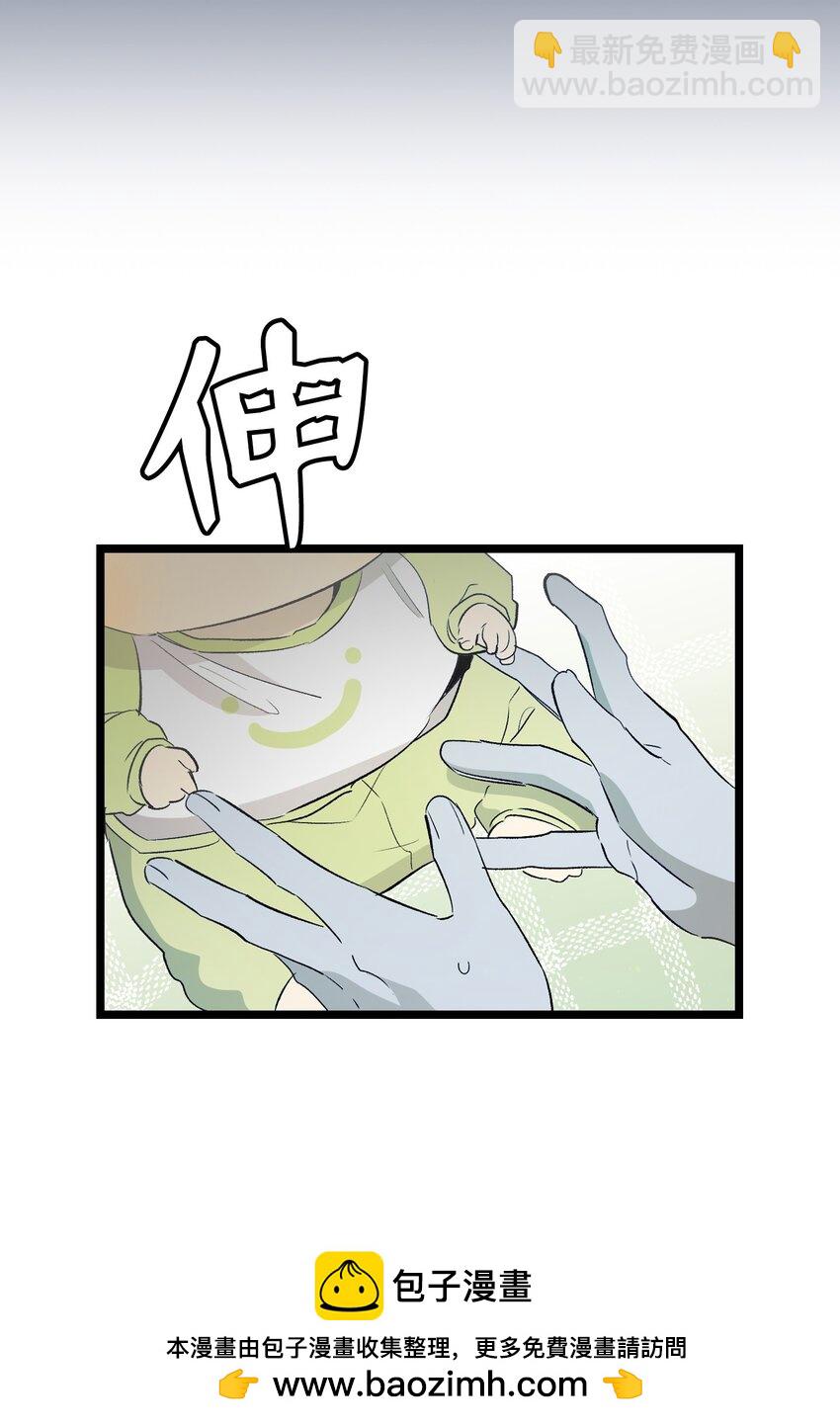 193 豁然开朗(1/2)-第193话