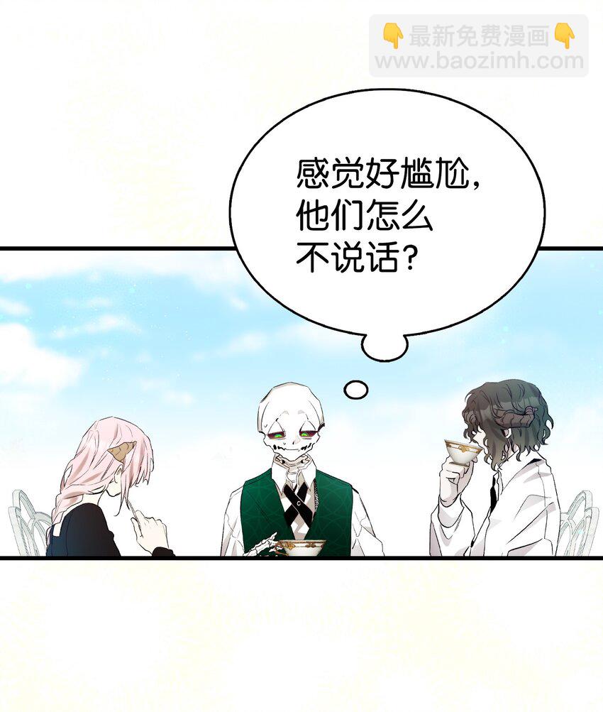 193 豁然开朗(1/2)-第193话