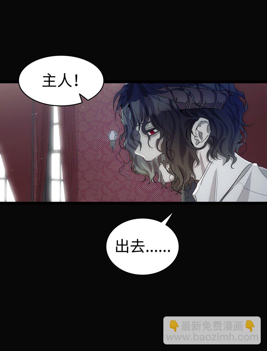 195 困扰(1/2)-第195话