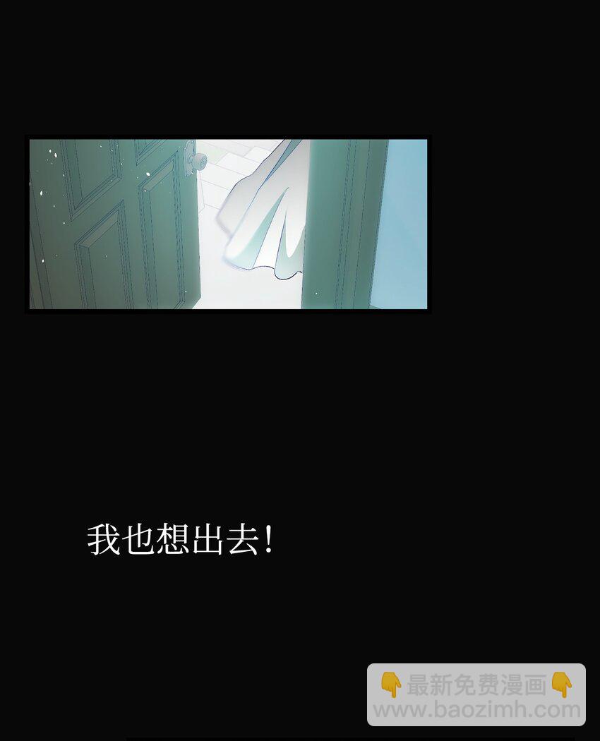 195 困扰(1/2)-第195话