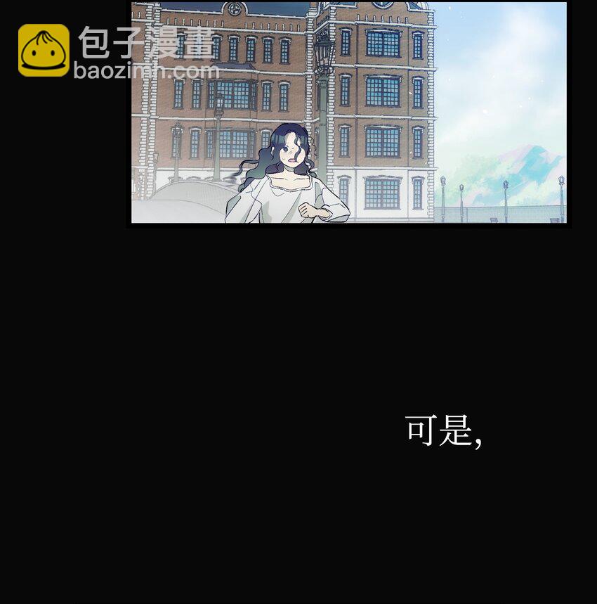 195 困扰(1/2)-第195话