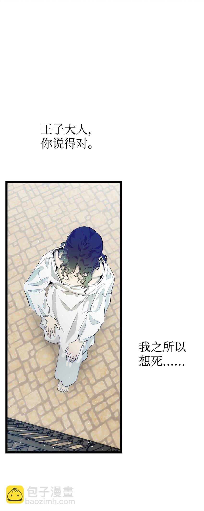 195 困扰(1/2)-第195话
