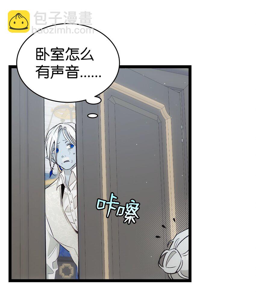 195 困扰(1/2)-第195话