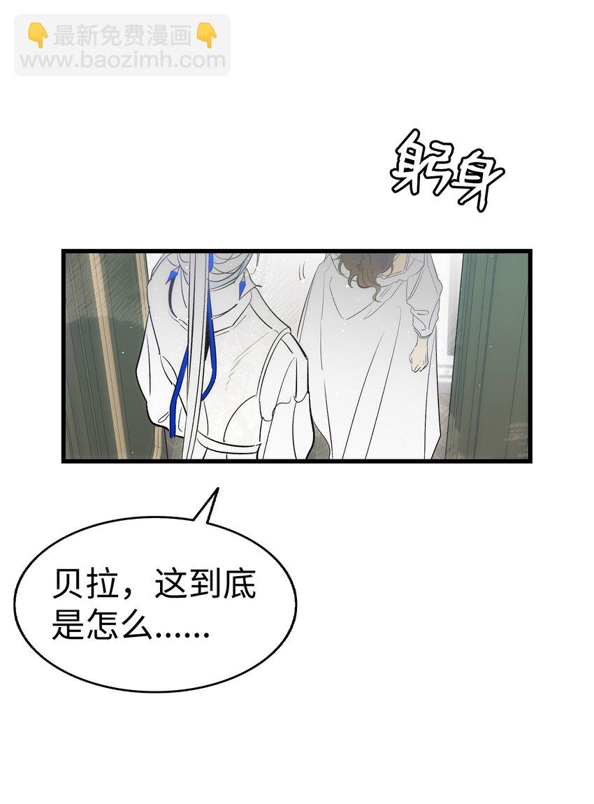 195 困扰(1/2)-第195话
