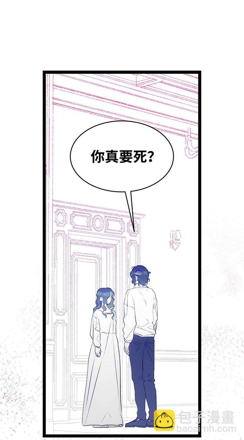 195 困扰(1/2)-第195话
