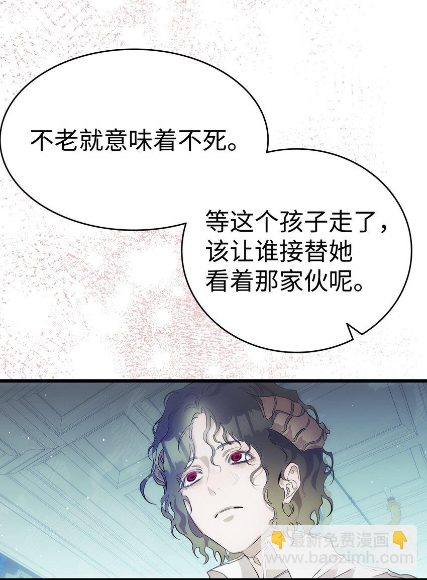 195 困扰(1/2)-第195话
