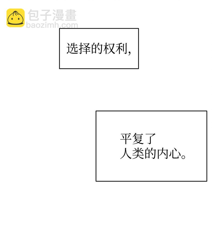 195 困扰(1/2)-第195话