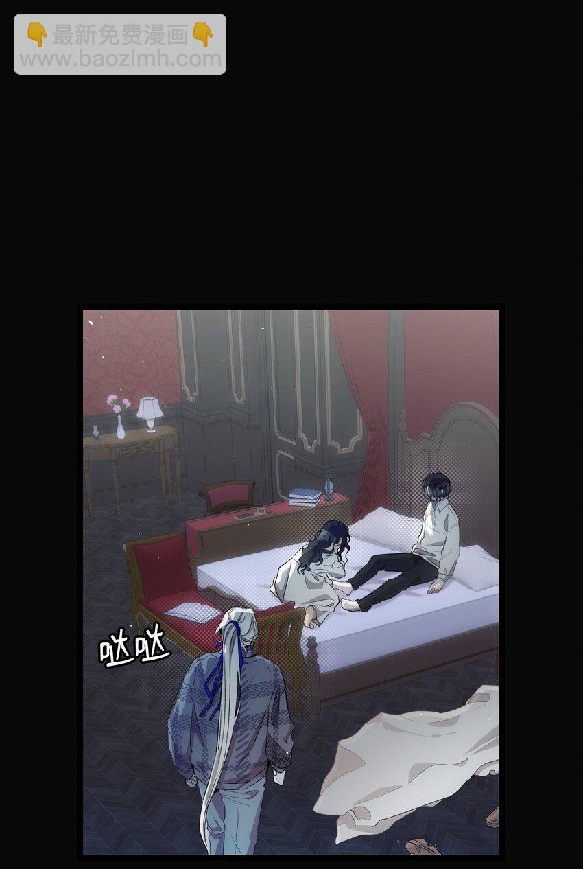 195 困扰(1/2)-第195话