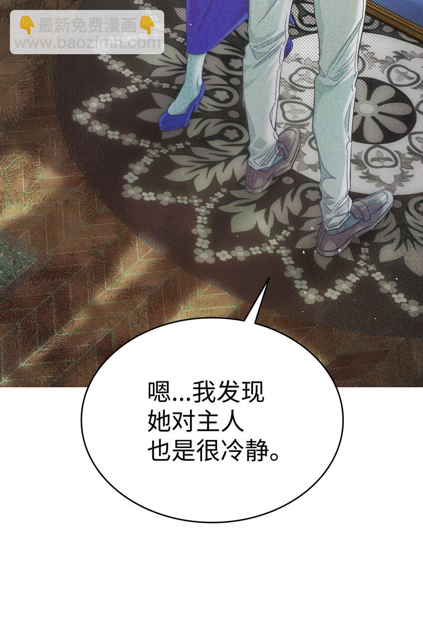197 时光飞逝(1/2)-第197话