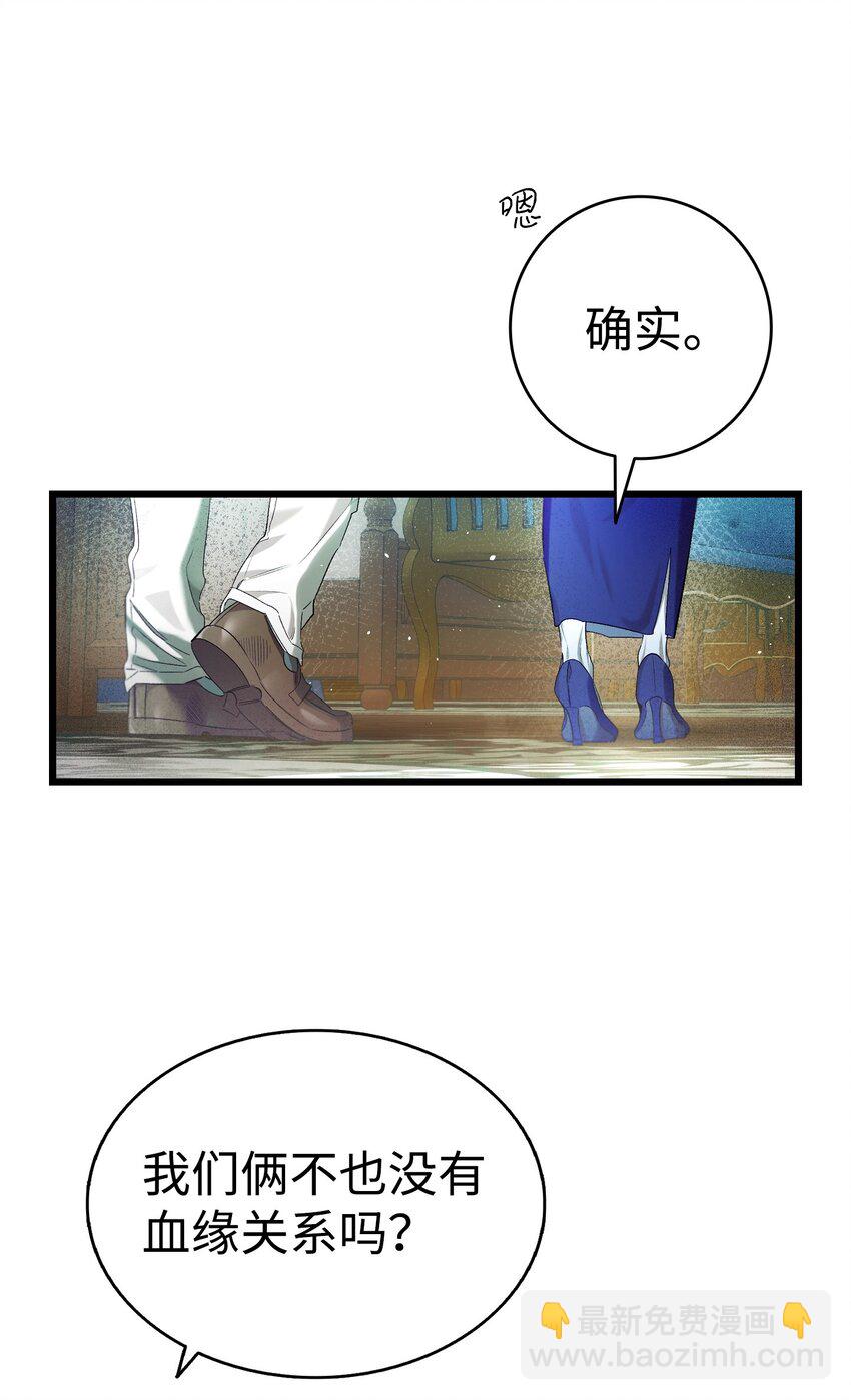 197 时光飞逝(1/2)-第197话
