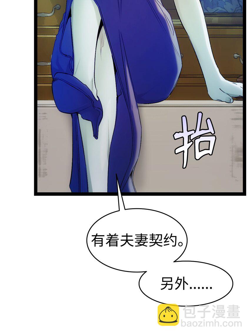 197 时光飞逝(1/2)-第197话