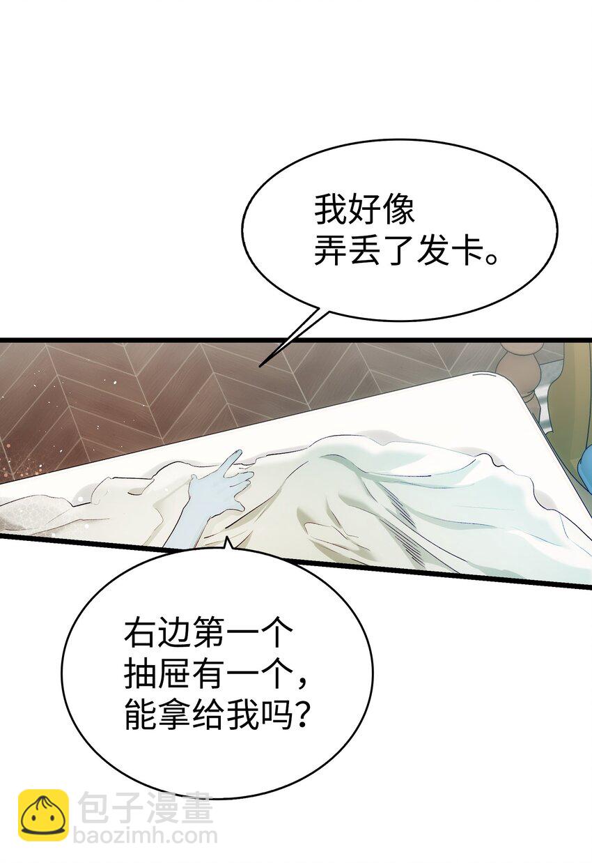 197 时光飞逝(1/2)-第197话
