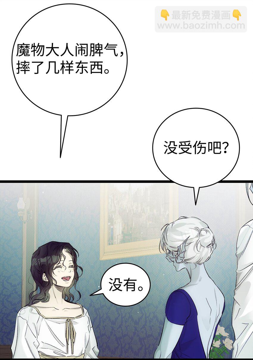 197 时光飞逝(1/2)-第197话