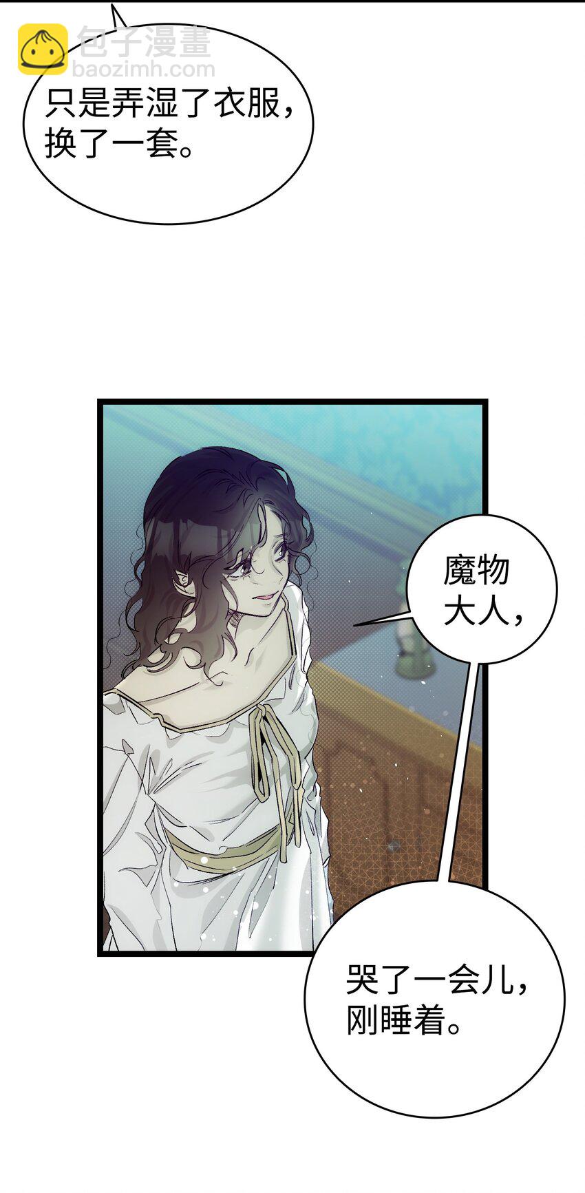 197 时光飞逝(1/2)-第197话