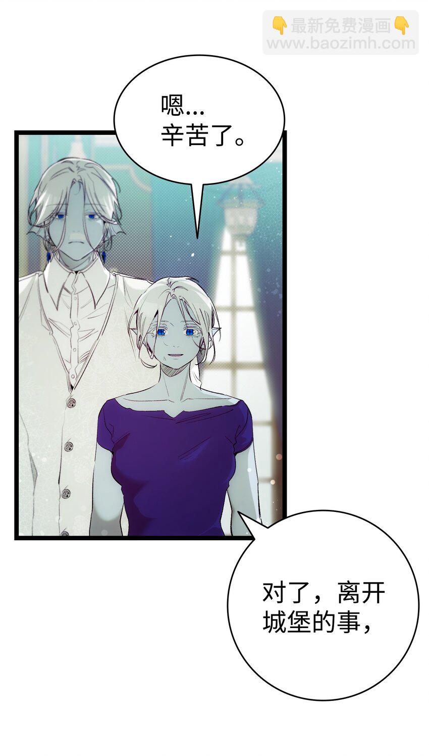 197 时光飞逝(1/2)-第197话
