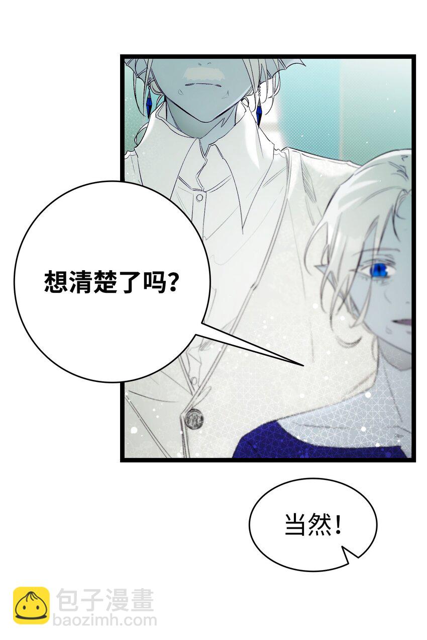197 时光飞逝(1/2)-第197话