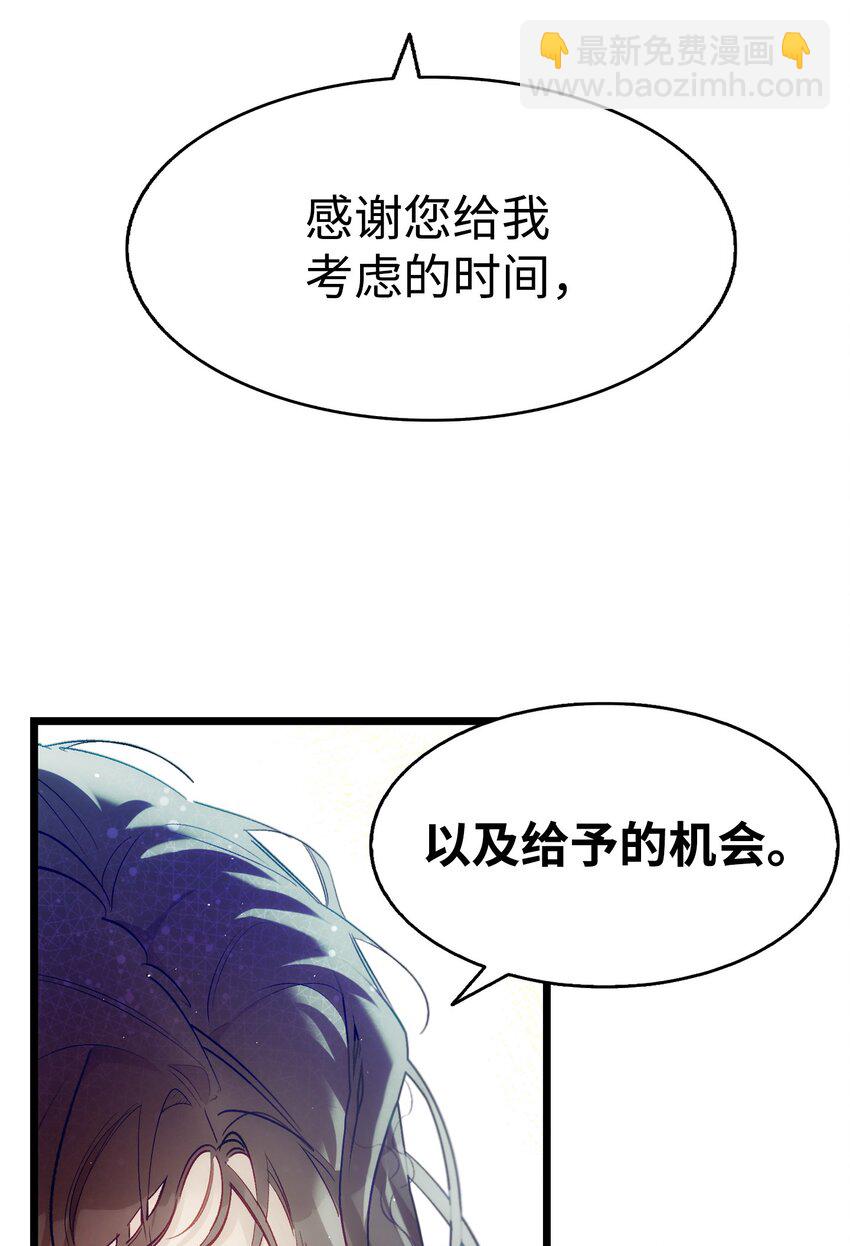 197 时光飞逝(1/2)-第197话