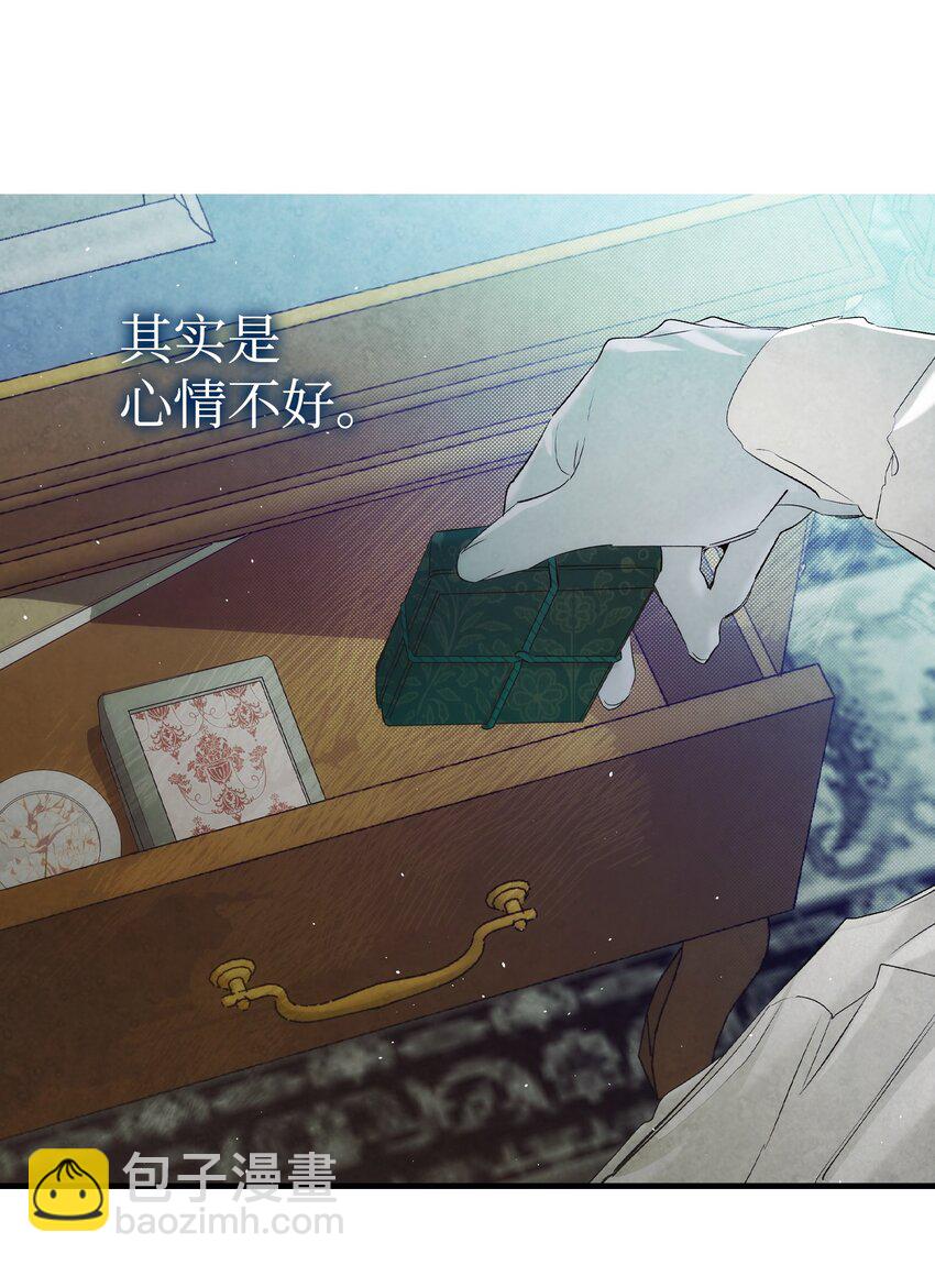 197 时光飞逝(1/2)-第197话