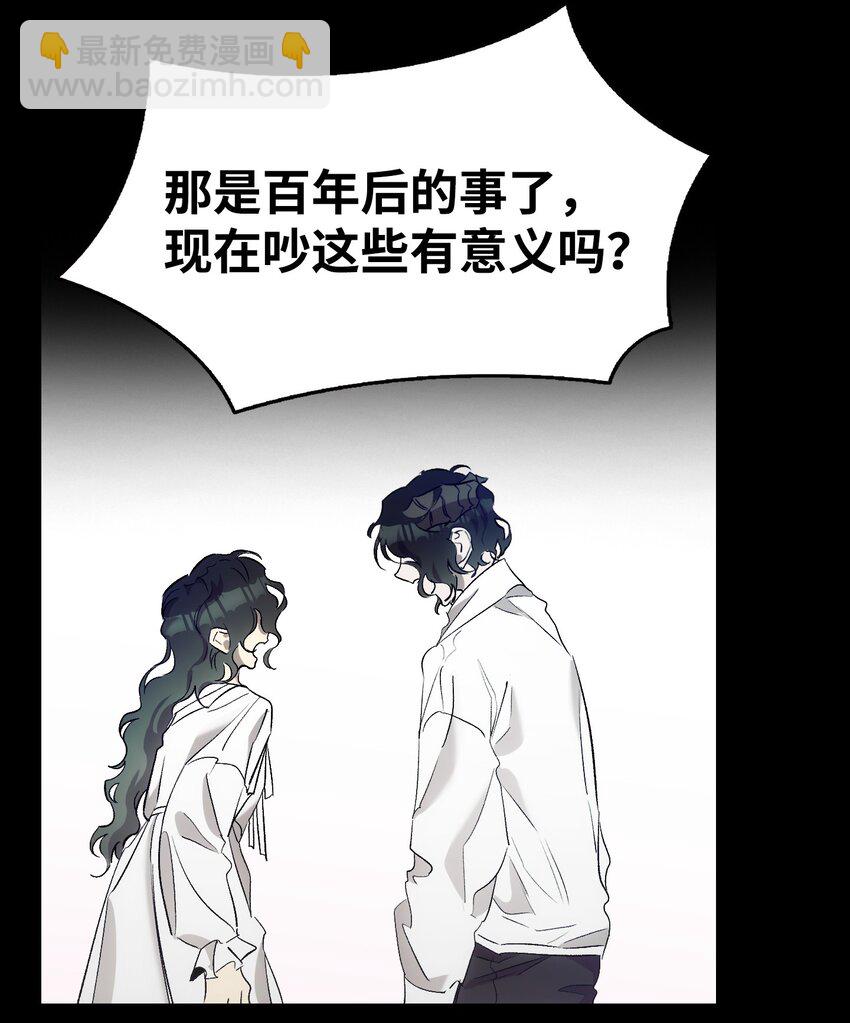 197 时光飞逝(1/2)-第197话