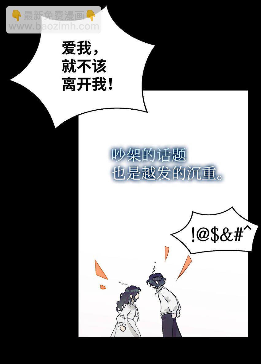 197 时光飞逝(1/2)-第197话