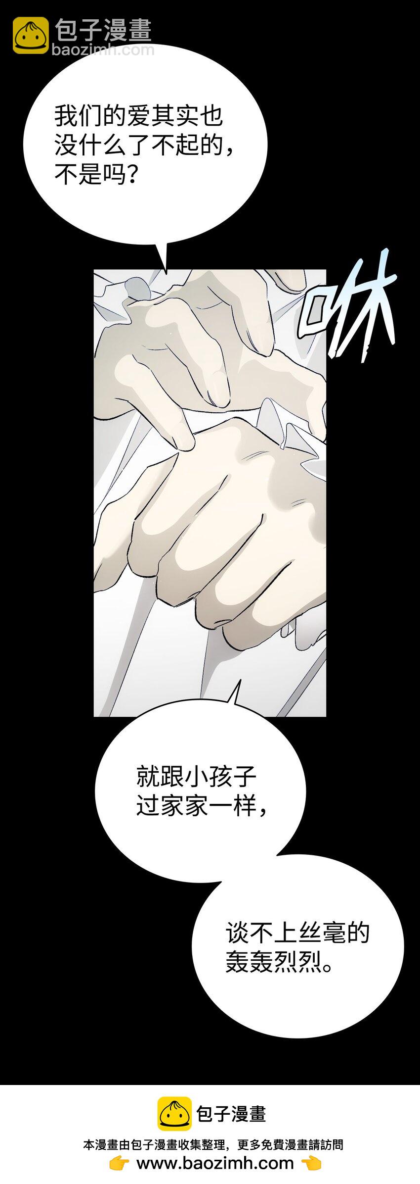 197 时光飞逝(1/2)-第197话