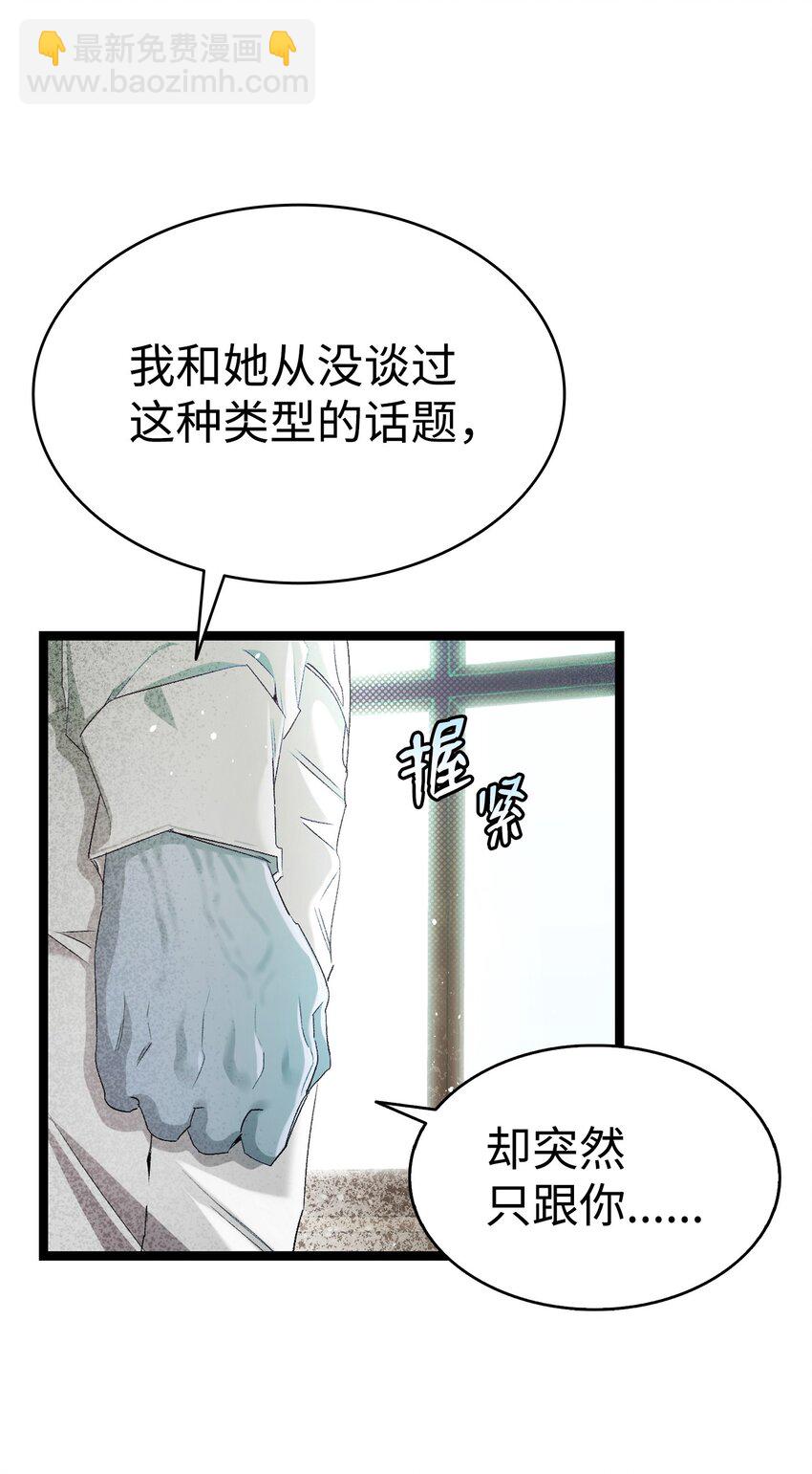 197 时光飞逝(1/2)-第197话