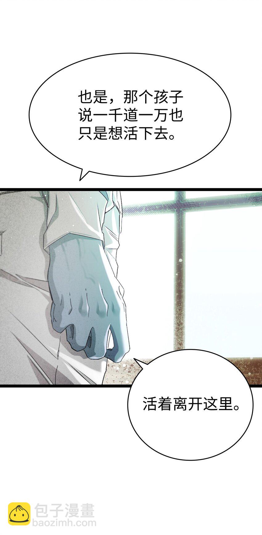 197 时光飞逝(1/2)-第197话