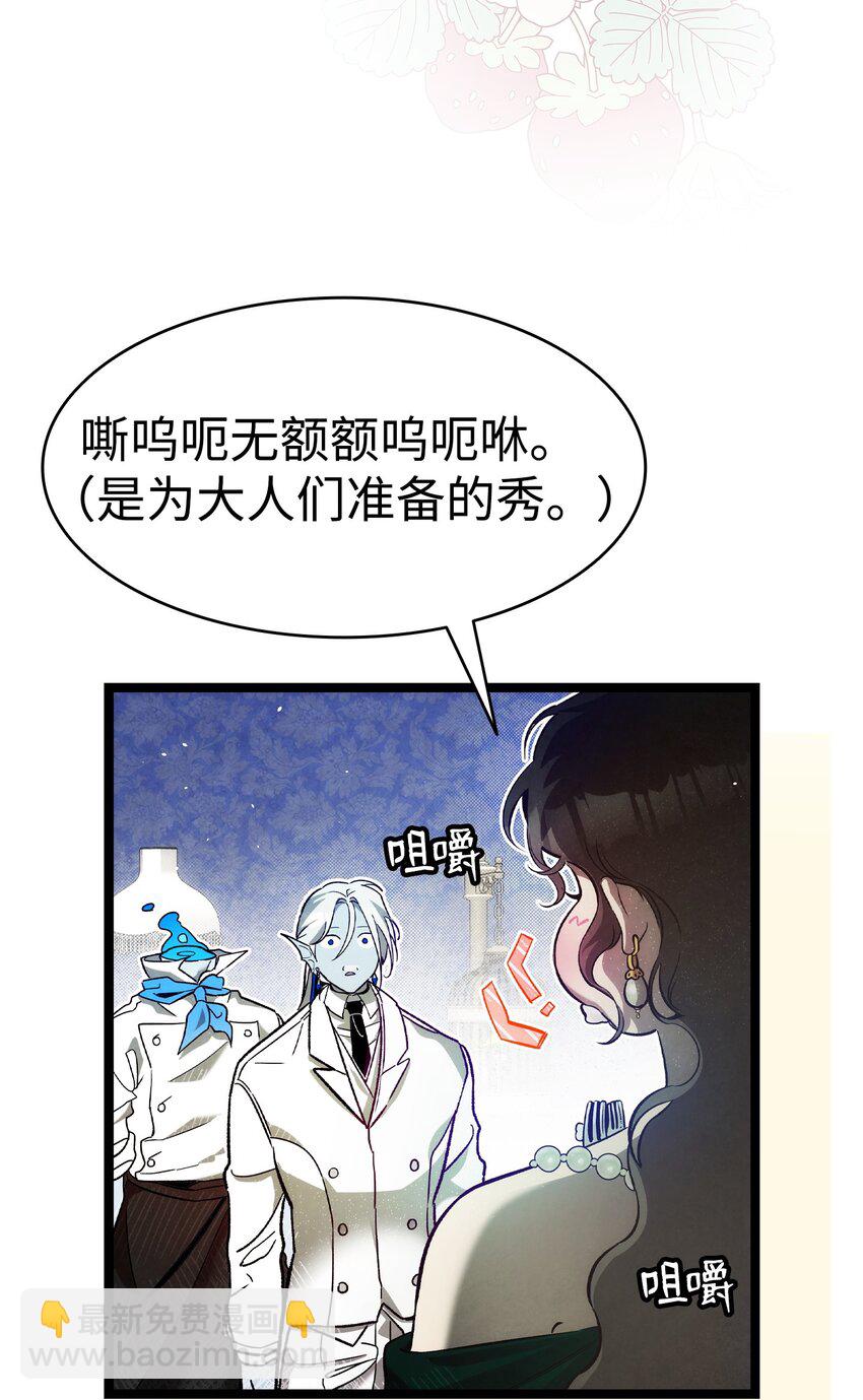 199 倒计时(1/2)-第199话
