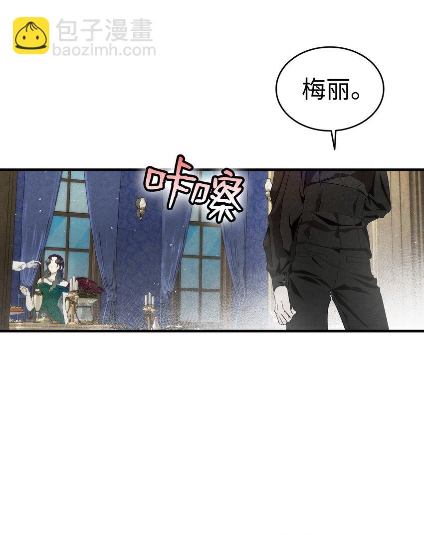 199 倒计时(1/2)-第199话
