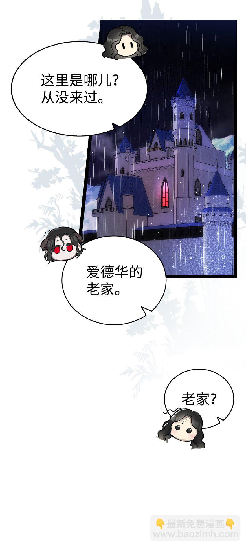 199 倒计时(1/2)-第199话