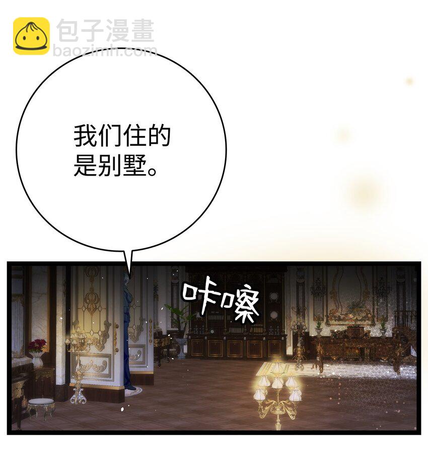 199 倒计时(1/2)-第199话
