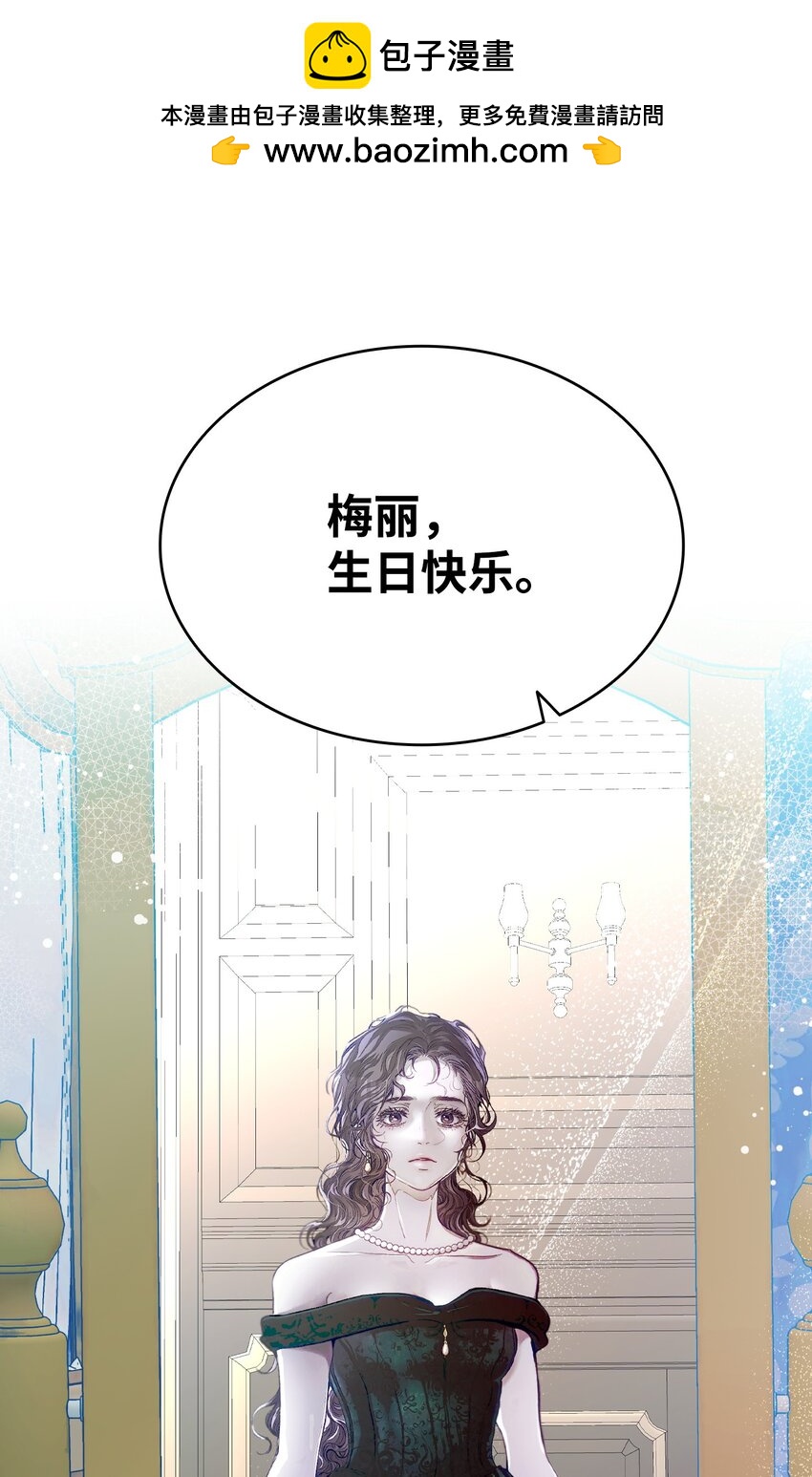 199 倒计时(1/2)-第199话