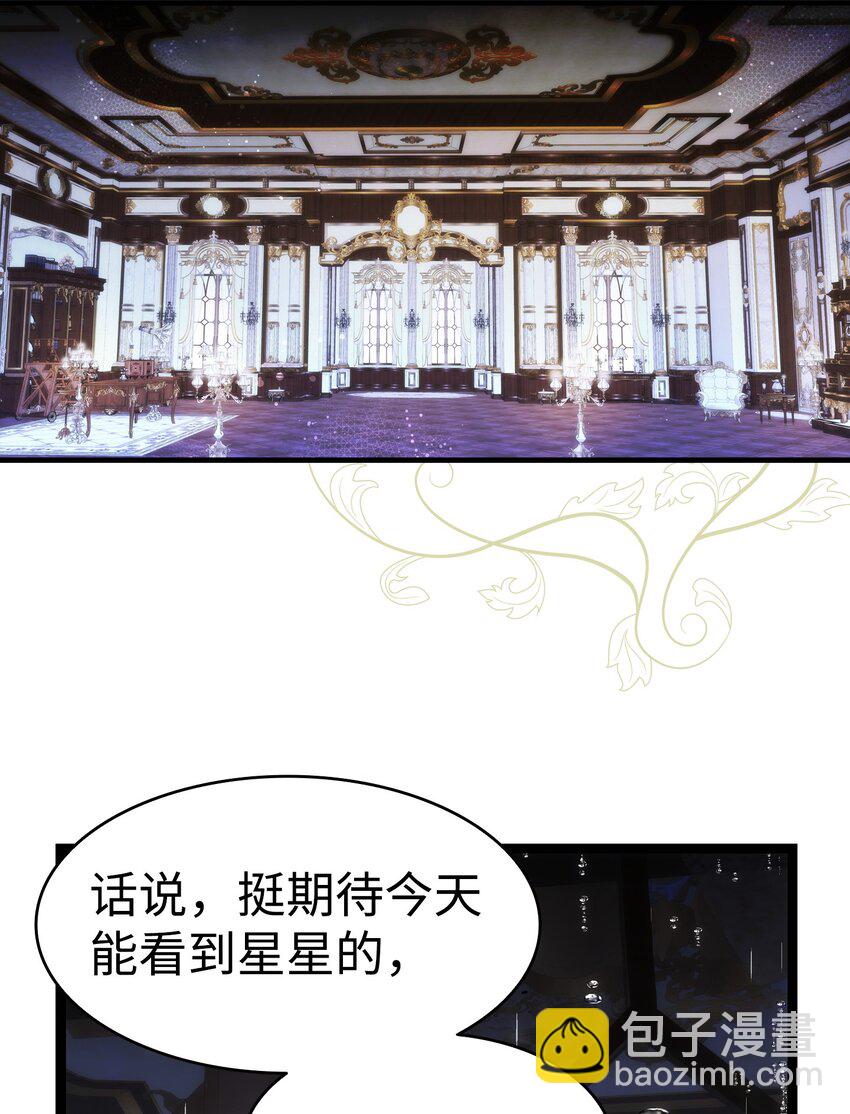 199 倒计时(1/2)-第199话