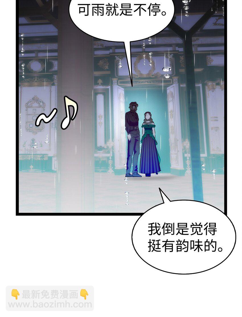 199 倒计时(1/2)-第199话
