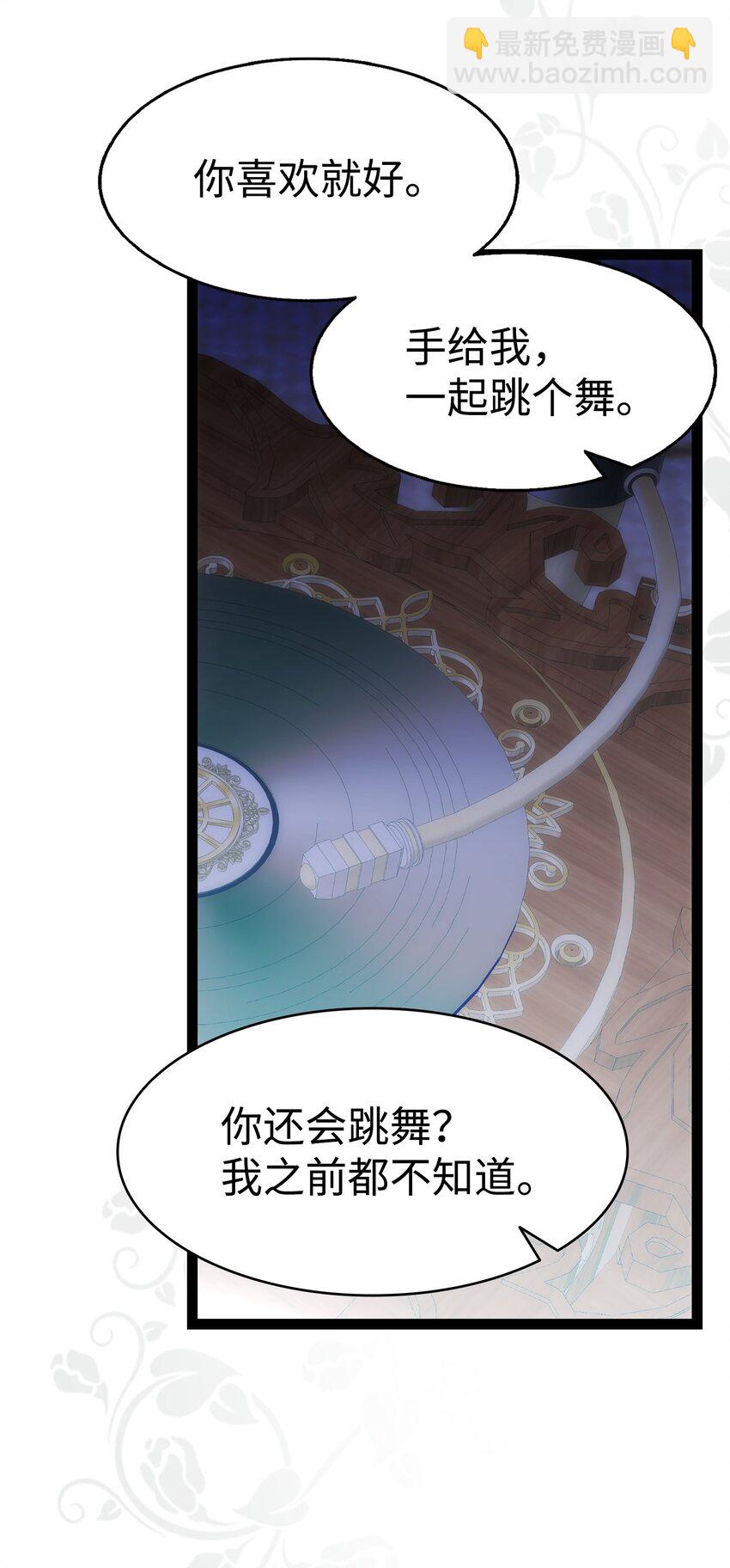 199 倒计时(1/2)-第199话