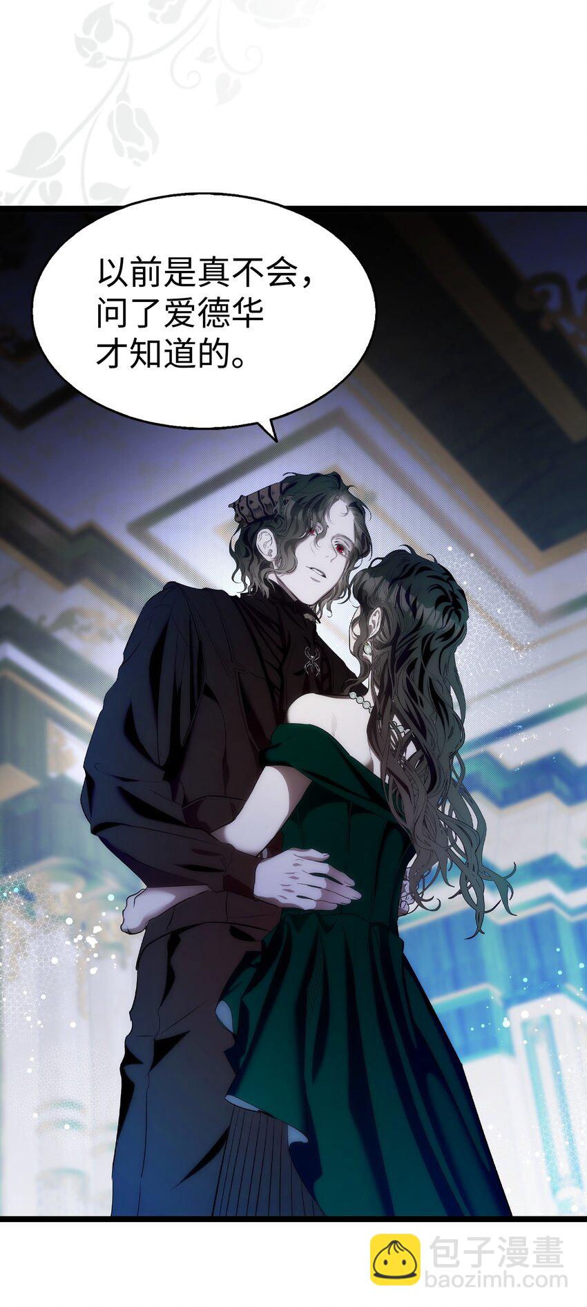 199 倒计时(1/2)-第199话