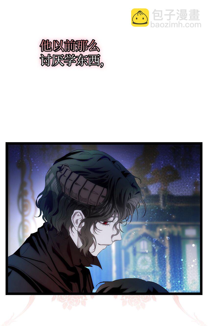 199 倒计时(1/2)-第199话