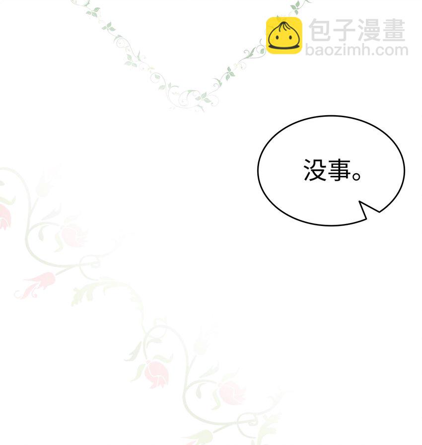 199 倒计时(1/2)-第199话