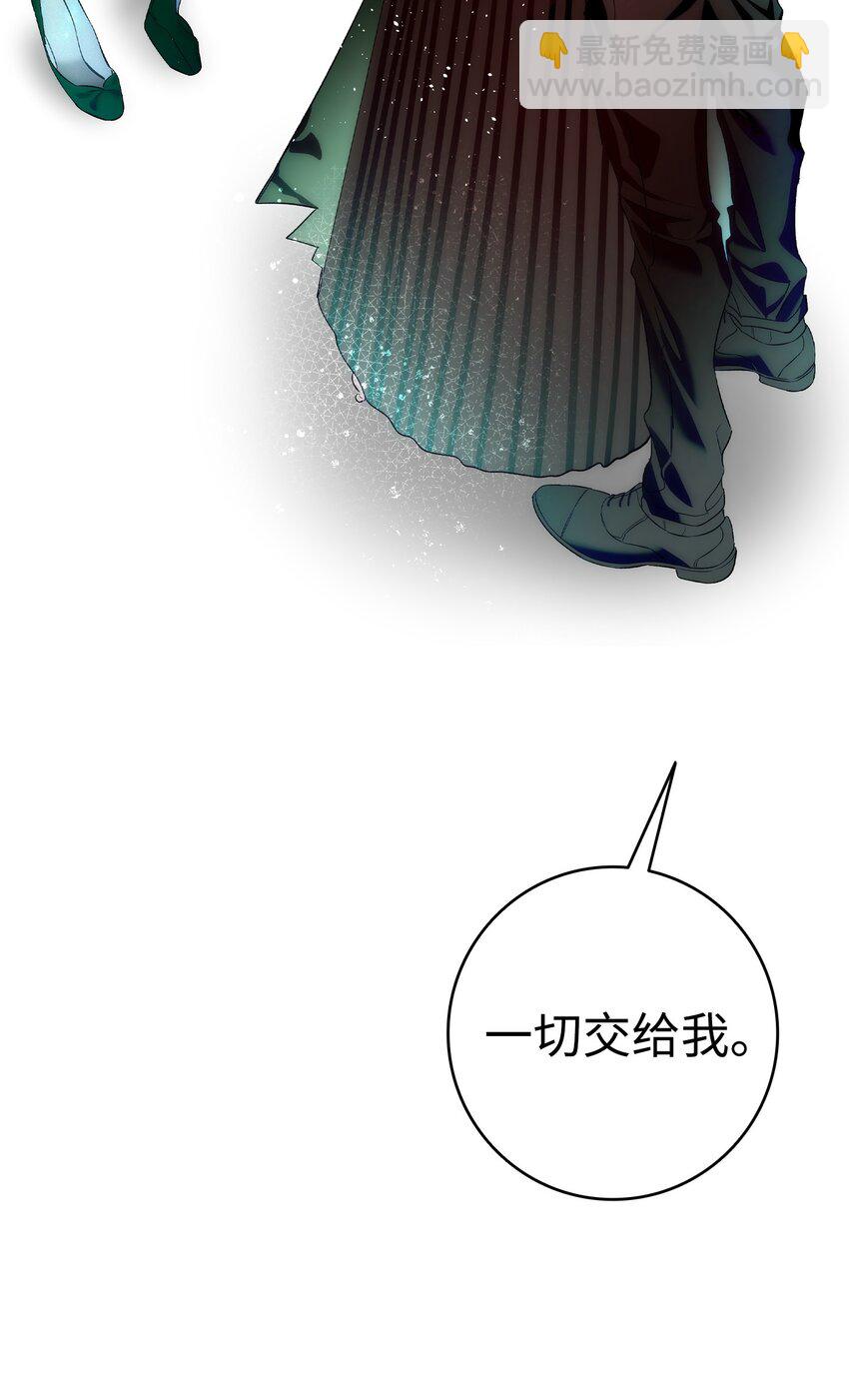 199 倒计时(1/2)-第199话