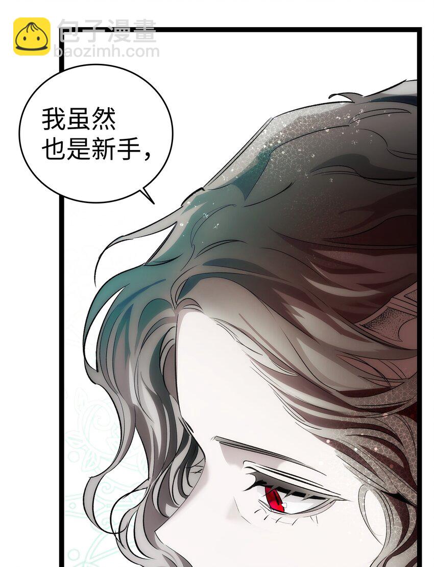 199 倒计时(1/2)-第199话