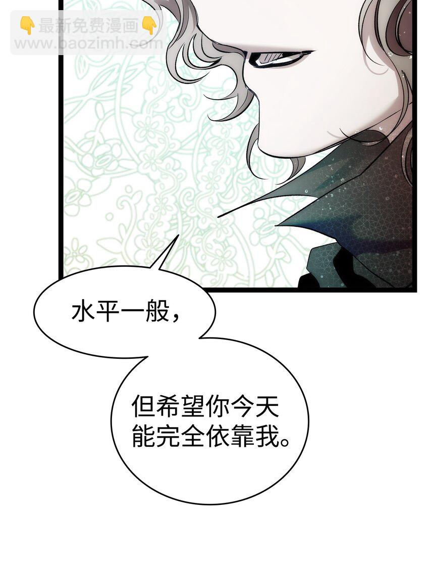 199 倒计时(1/2)-第199话