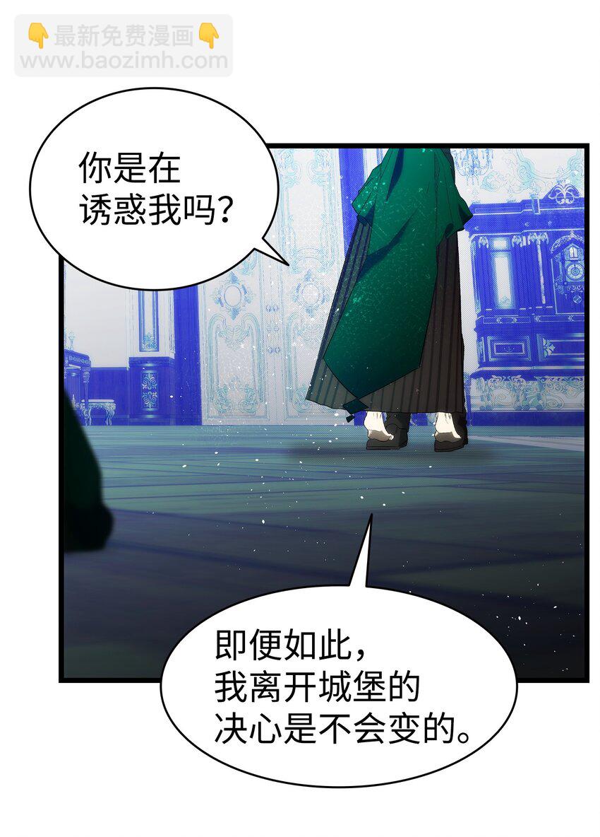 199 倒计时(1/2)-第199话