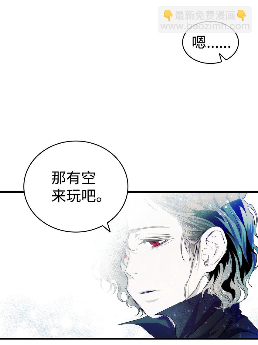 199 倒计时(1/2)-第199话
