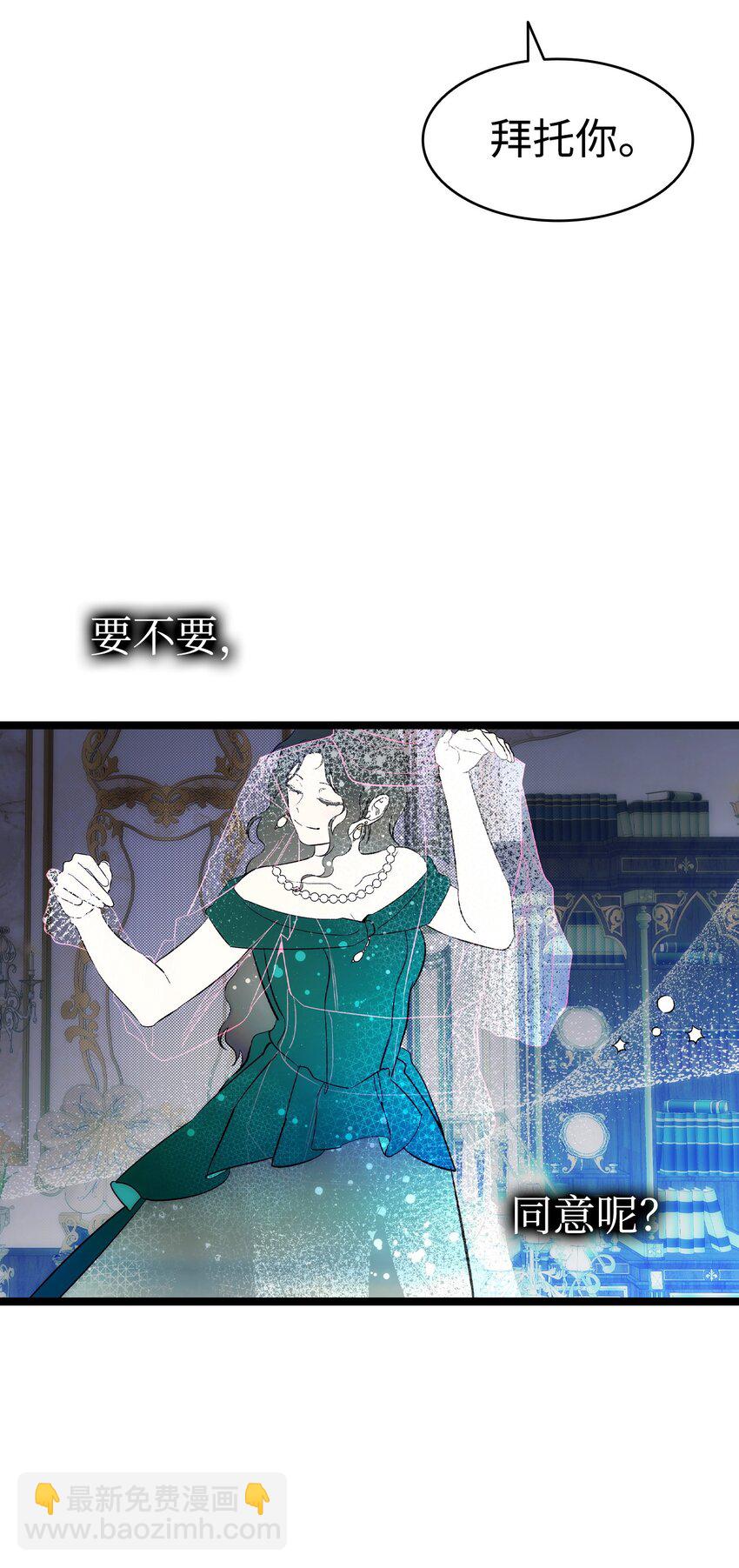 199 倒计时(1/2)-第199话