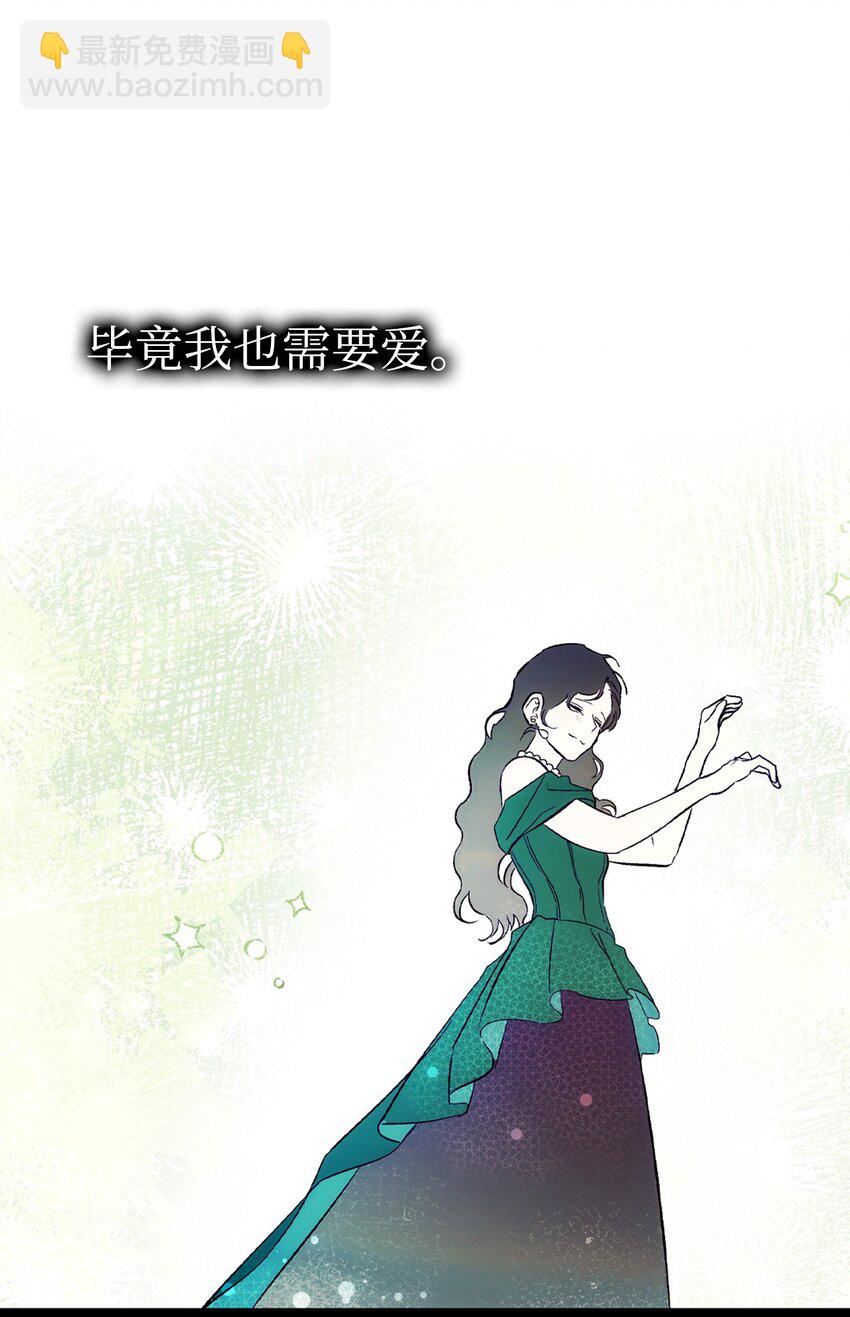 199 倒计时(1/2)-第199话