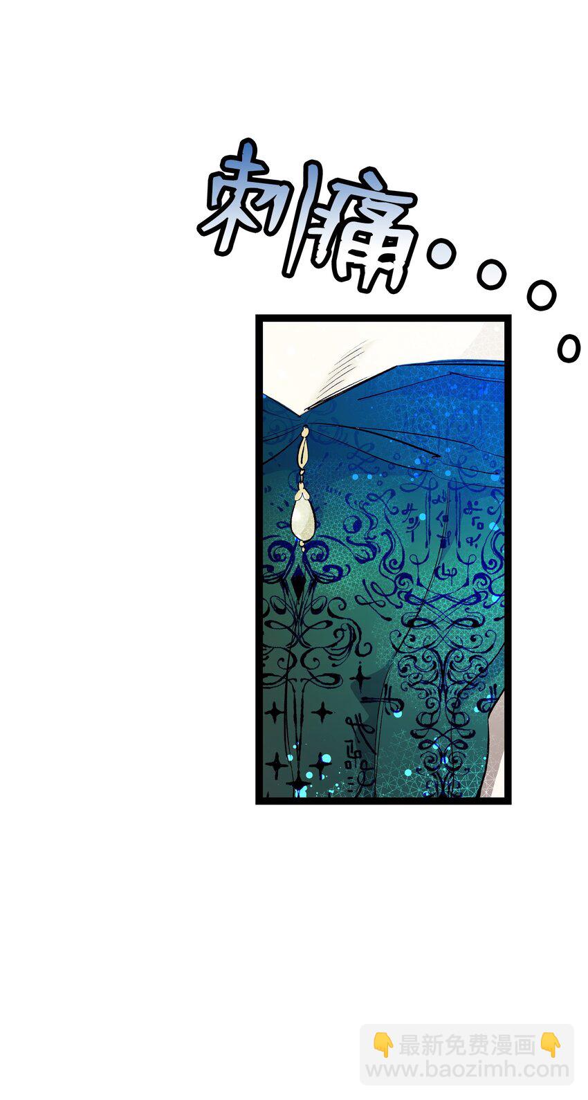 199 倒计时(1/2)-第199话