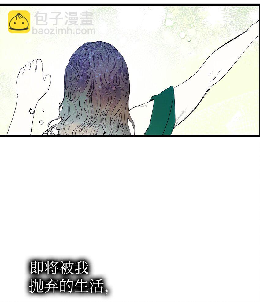 199 倒计时(1/2)-第199话